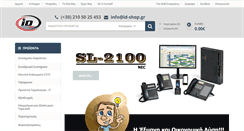 Desktop Screenshot of id-shop.gr